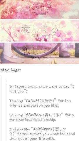 Mehrere Arten Von Ich Liebe Dich Auf Japanisch Japan