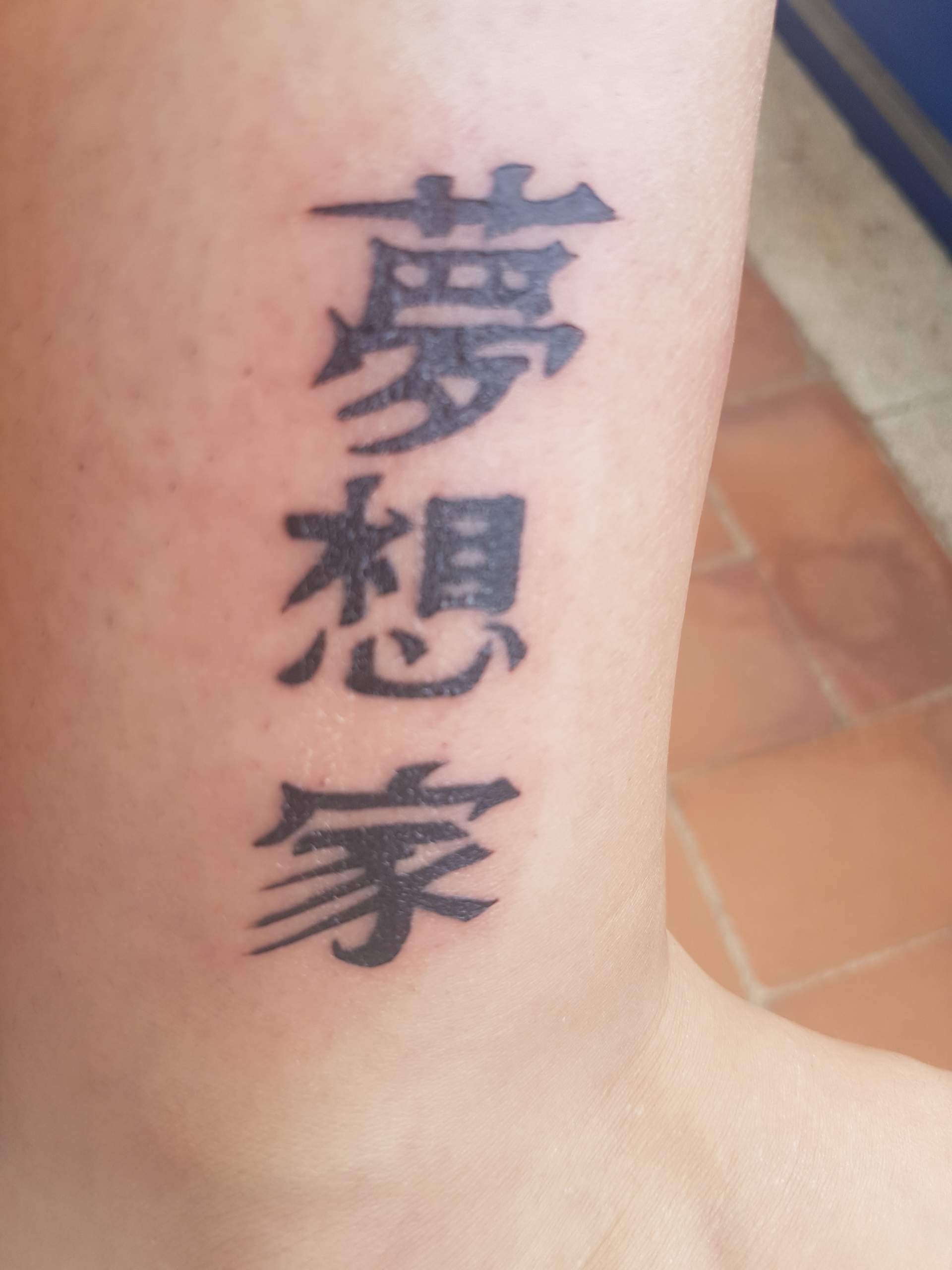 Mein frisches Tattoo brennt? (brennen)