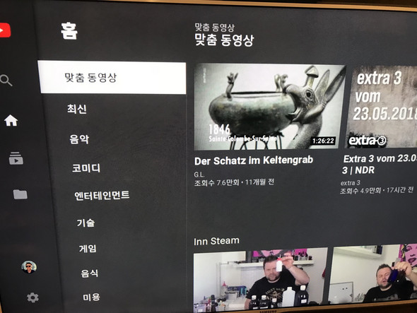 Mein Youtube Am Tv Ist Plotzlich Alles Auf Chinesisch Computer Technik Technologie
