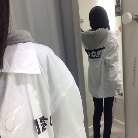 - (Japan, Jacke, weiß)