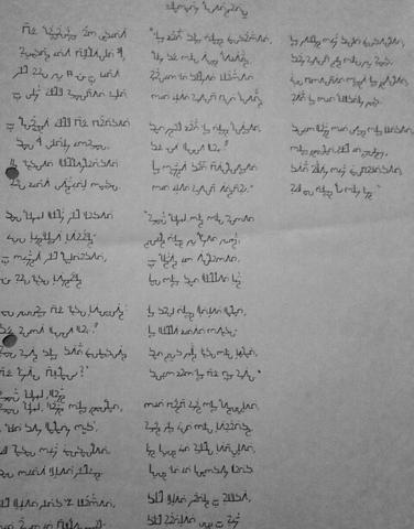 Mysteriose Schrift Ubersetzung