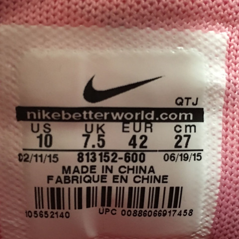 Nike Air Max Shanghai - (Nike, air max, NIKE AIR MAX)