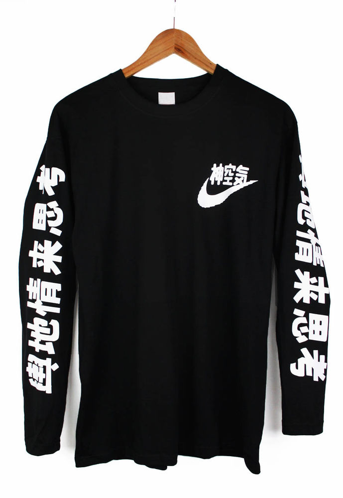 nike japanese hoodie? kaufen, online)