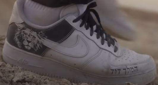 Nike Schuh mit Löwen Backprint und Hebräischen Zeichen?