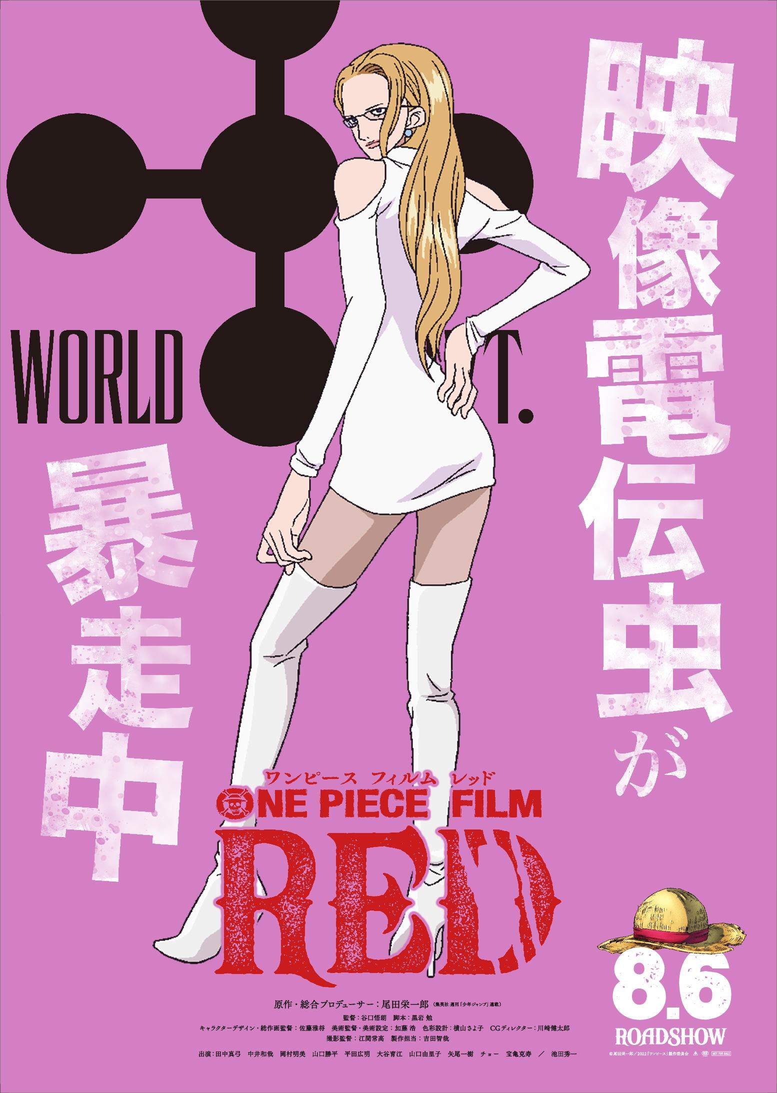 One Piece Stream Gute Frage One Piece red? (Film, Filme und Serien, Anime)