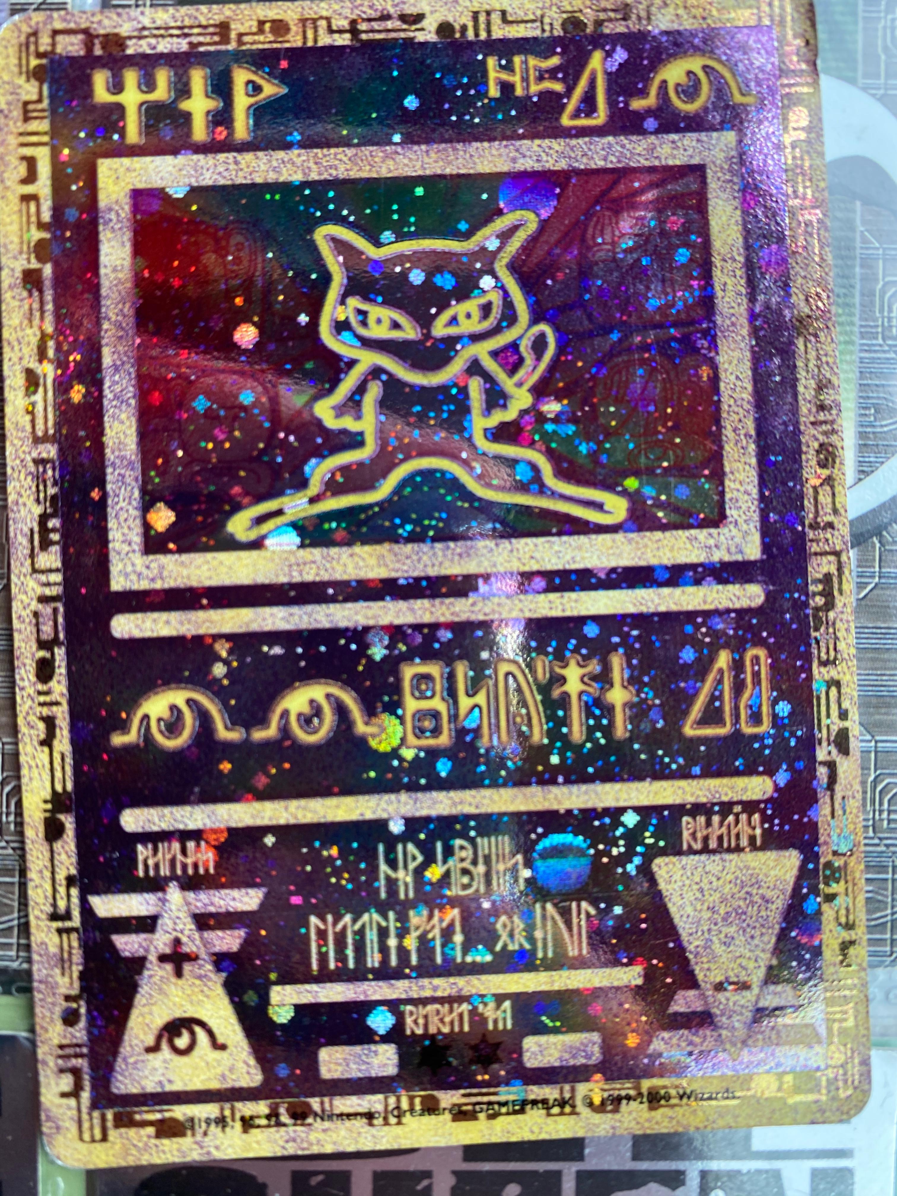 Pokémon Karte wert mew promo? (Pokemon, Pokemon Go) Pokémon Karte wert mew promo? (Pokemon, Pokemon Go)