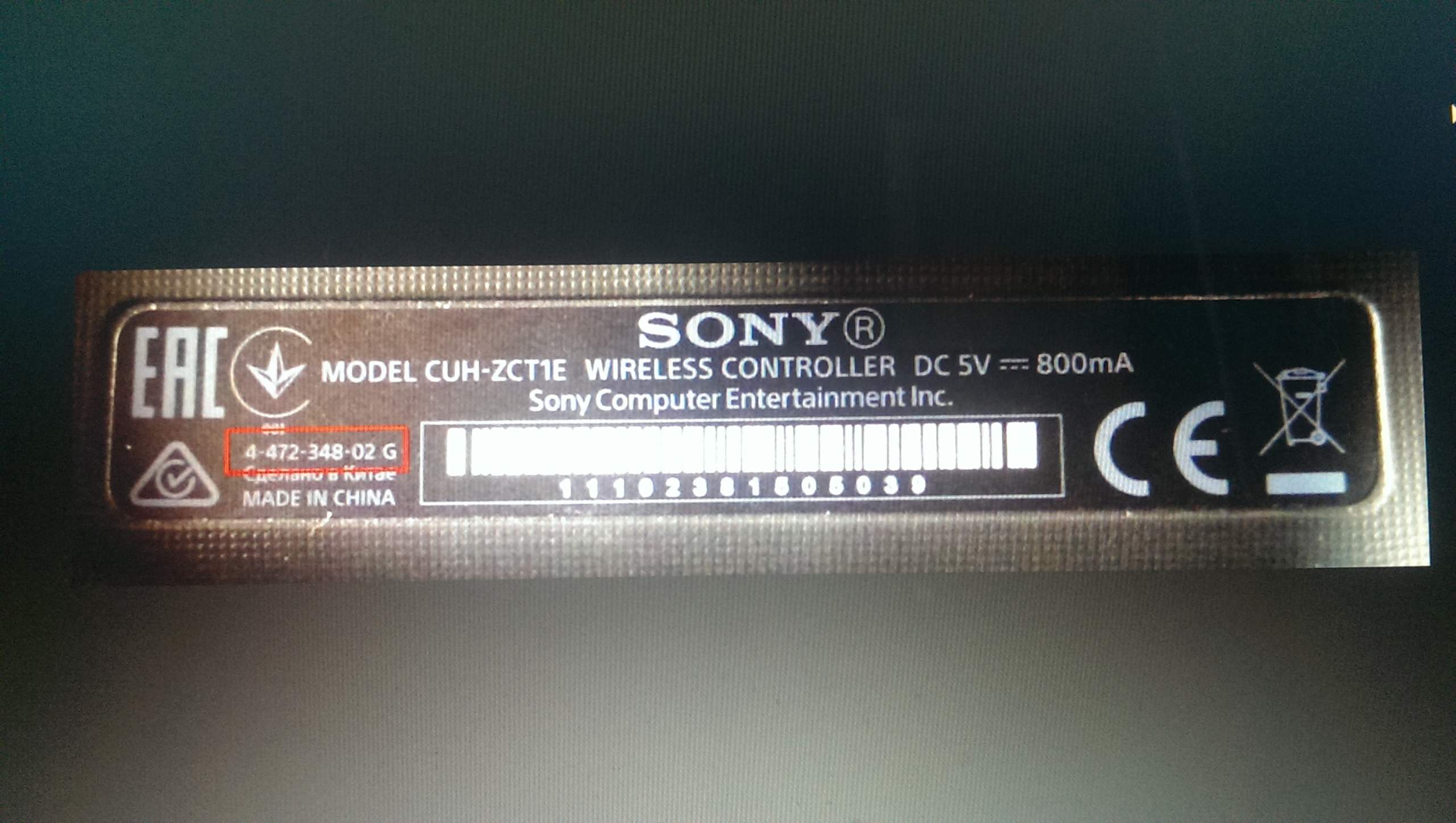 PS4 Controller einschicken ohne Seriennummer (PlayStation, Konsolen, Sony)