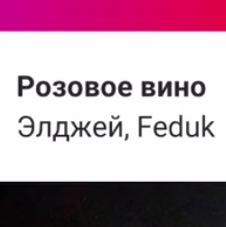 Russisch Geburtstagslied Herzlichen Gluckwunsch Zum Geburtstag