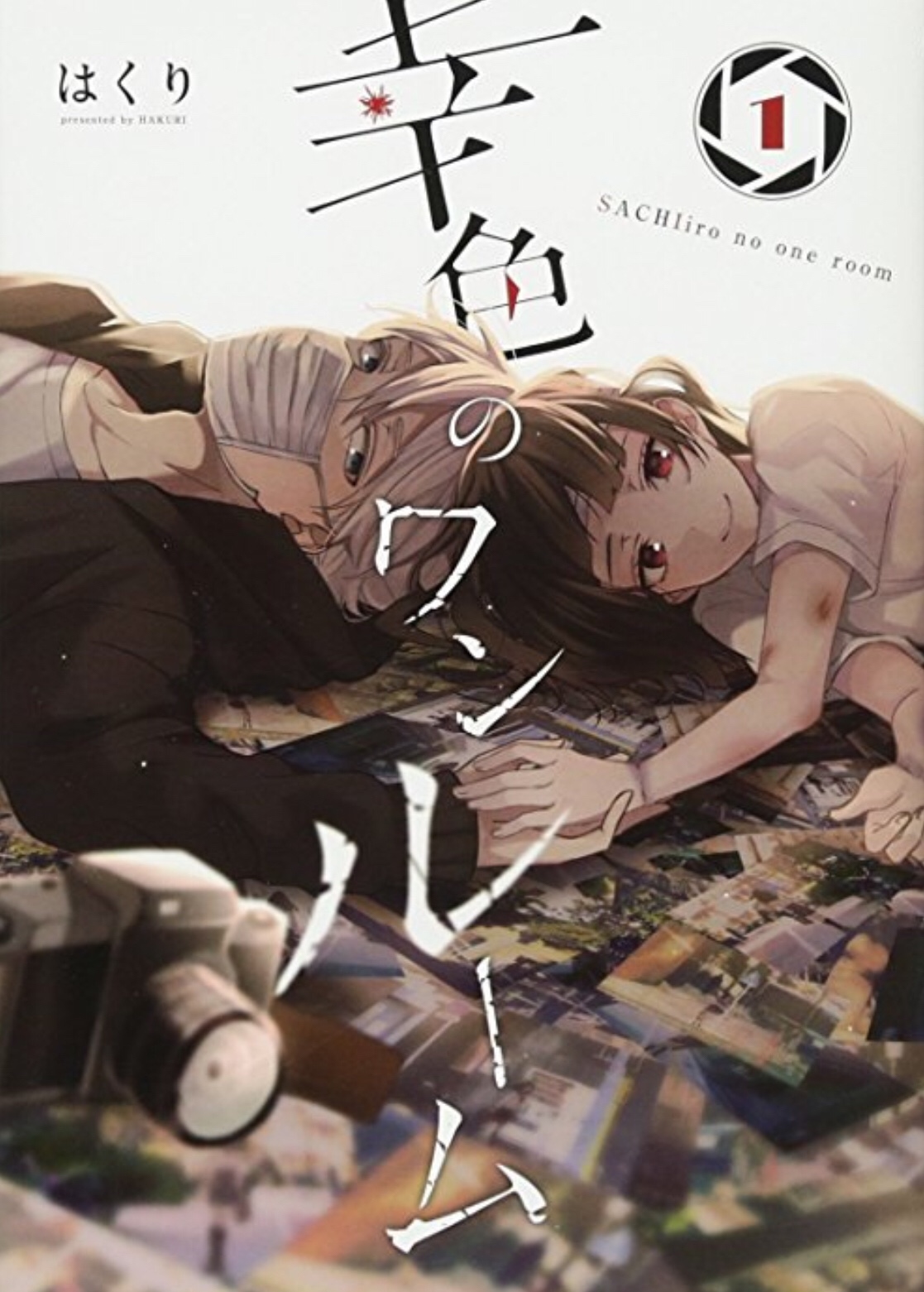 Sachi Iro No One Room Deutsch