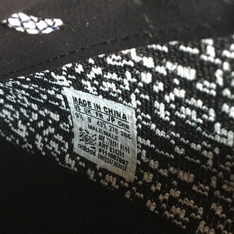 Von innen - (adidas, Yeezy, West)