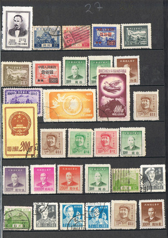 Bild6 - (Wert, China, sammeln)