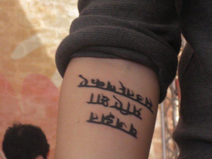 Sprache/Tattoo entziffern (Kultur, Asien, Symbol)