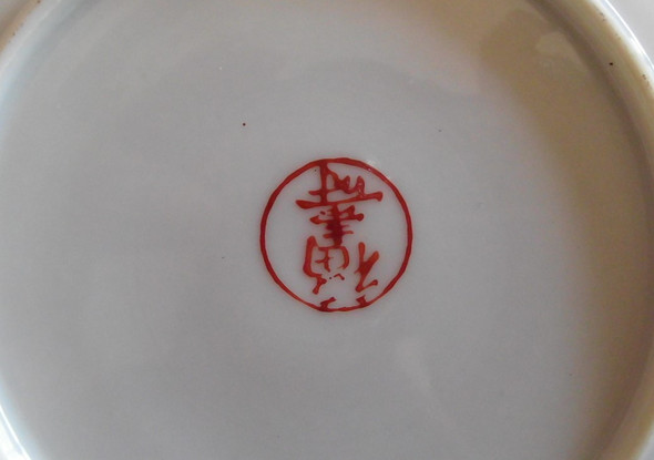 Stempel auf asiatischem Teeservice