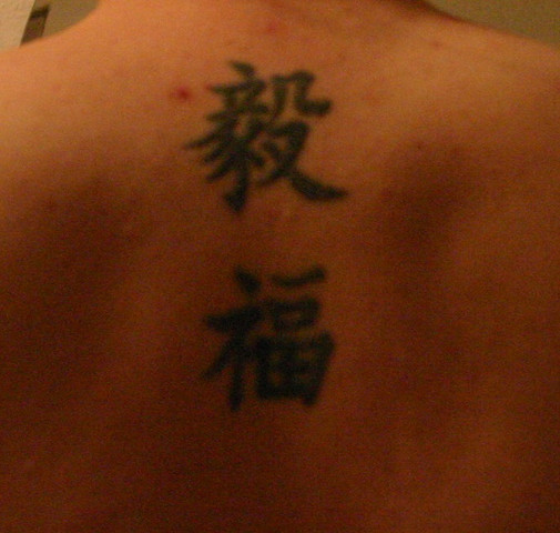 Tatowierung Coverup Chinesische Symbole Tattoo
