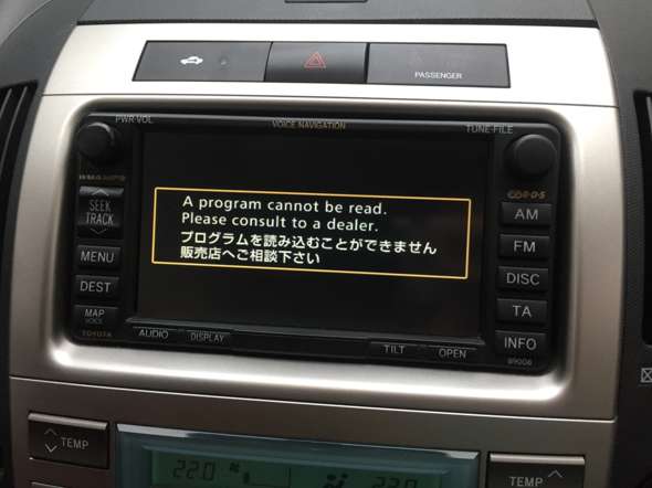 Toyota corolla verso Radio? (Technik, Technologie, Auto