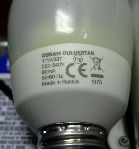 Typenschild Energiesparlampe OSRAM - (Physik, Elektrik, Energie)