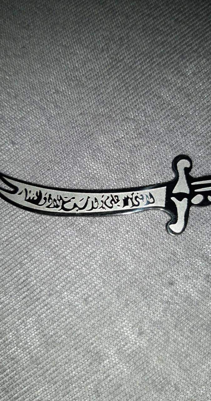 Übersetzung Arabische Kette? (Sprache, Islam, Arabisch)