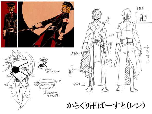 Charactersheet - (Sprache, Uebersetzung, Japan)