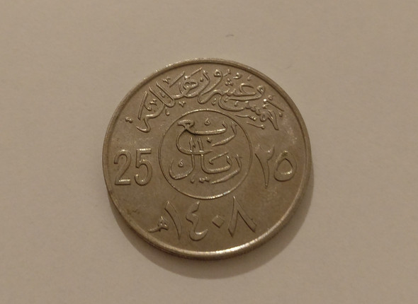 Die Andere - (Münzen, finden, Arabisch)