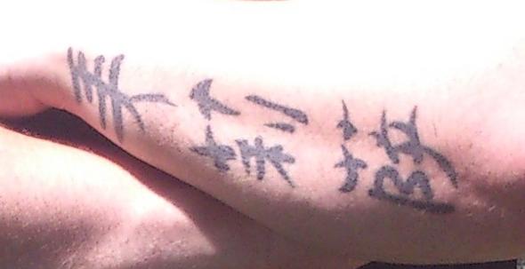 unten - (Uebersetzung, Tattoo, japanisch)