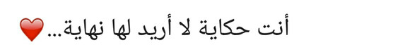 Arabic - (Sprache, Islam, Übersetzen)
