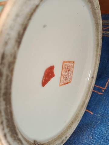 Was bedeutet der Stempel dieser chinesischen Vase? (Kunst, China, Asien)
