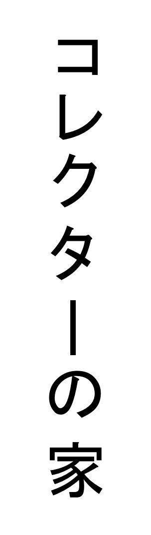 Was bedeutet dieser Japanischer Satz? (Japan, Japanisch, Japaner)