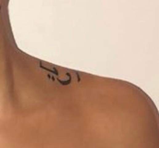 Was bedeutet dieses arabische tattoo, auf deutsch? (Übersetzung ...