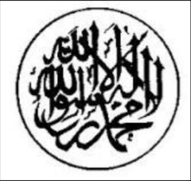 Was bedeutet dieses islamische Symbol? (Freizeit, Islam)