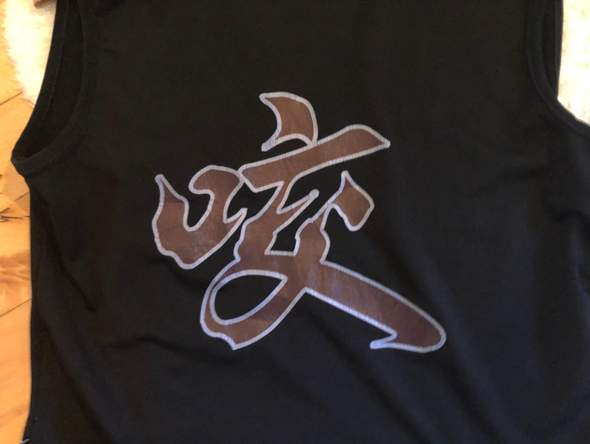 Was bedeutet dieses japanische/chinesische/andere Sprache Zeichen?