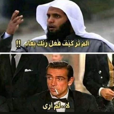 Was Bedeutet Dieses Meme Auf Deutsch Politik Religion Ubersetzung