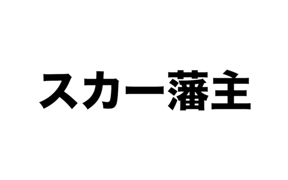 Was Beudeten Diese Symbole Sprache Japan China