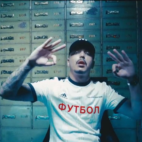 Adidas aber welches? - (Musik, deutsch, Mode)