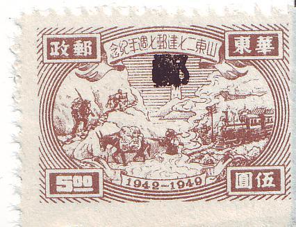 Was Fur Einen Wert Hat Diese Briefmarke China Briefmarken Philatelie