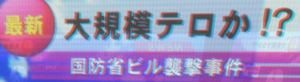 Was heißen diese 6 Japanischen Schriftzeichen auf Deutsch ...