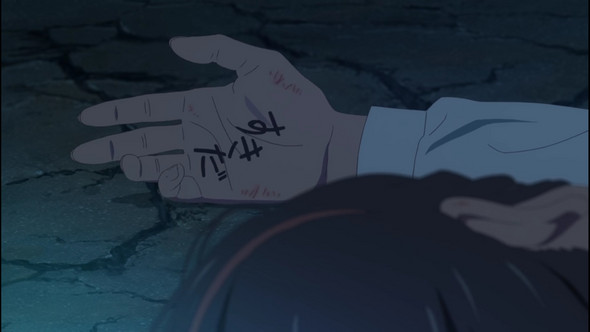 Was Heisst Der Japanische Text Auf Deutsch Sprache Filme Und Serien Japan