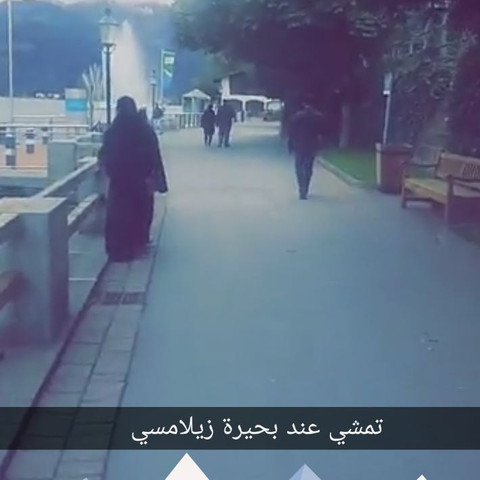 Dieses - (Angst, Leben, Islam)