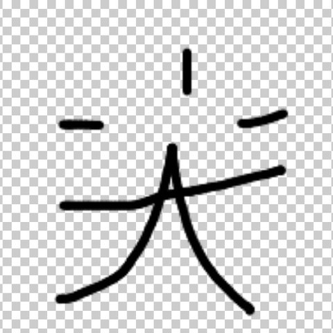 Grobe Skizze - (Sprache, Japan, China)