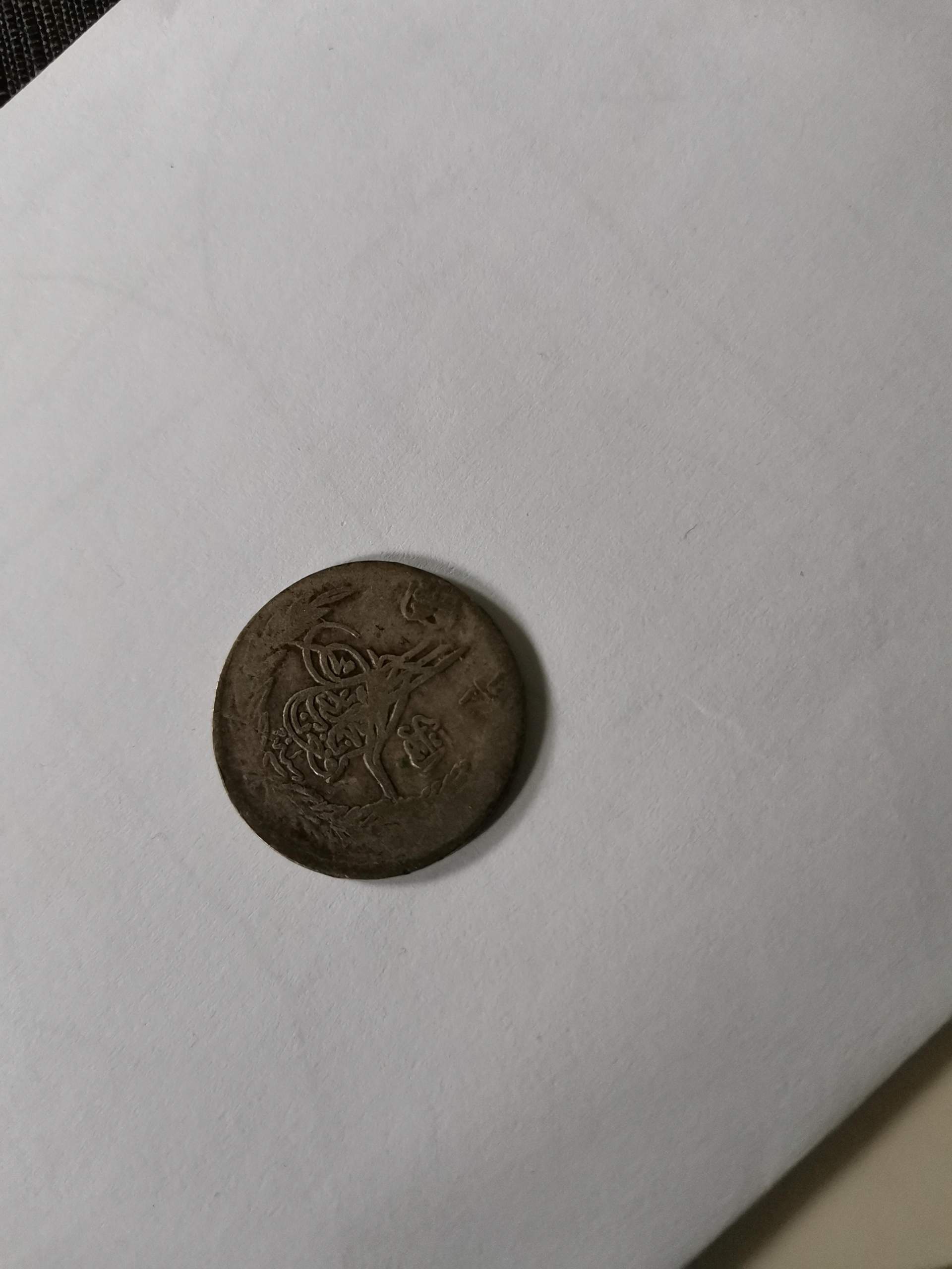 was ist das für eine münze
