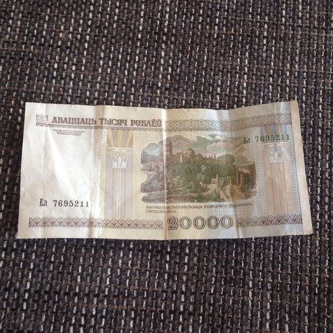 Was ist das? - (Geld, Bank, Euro)