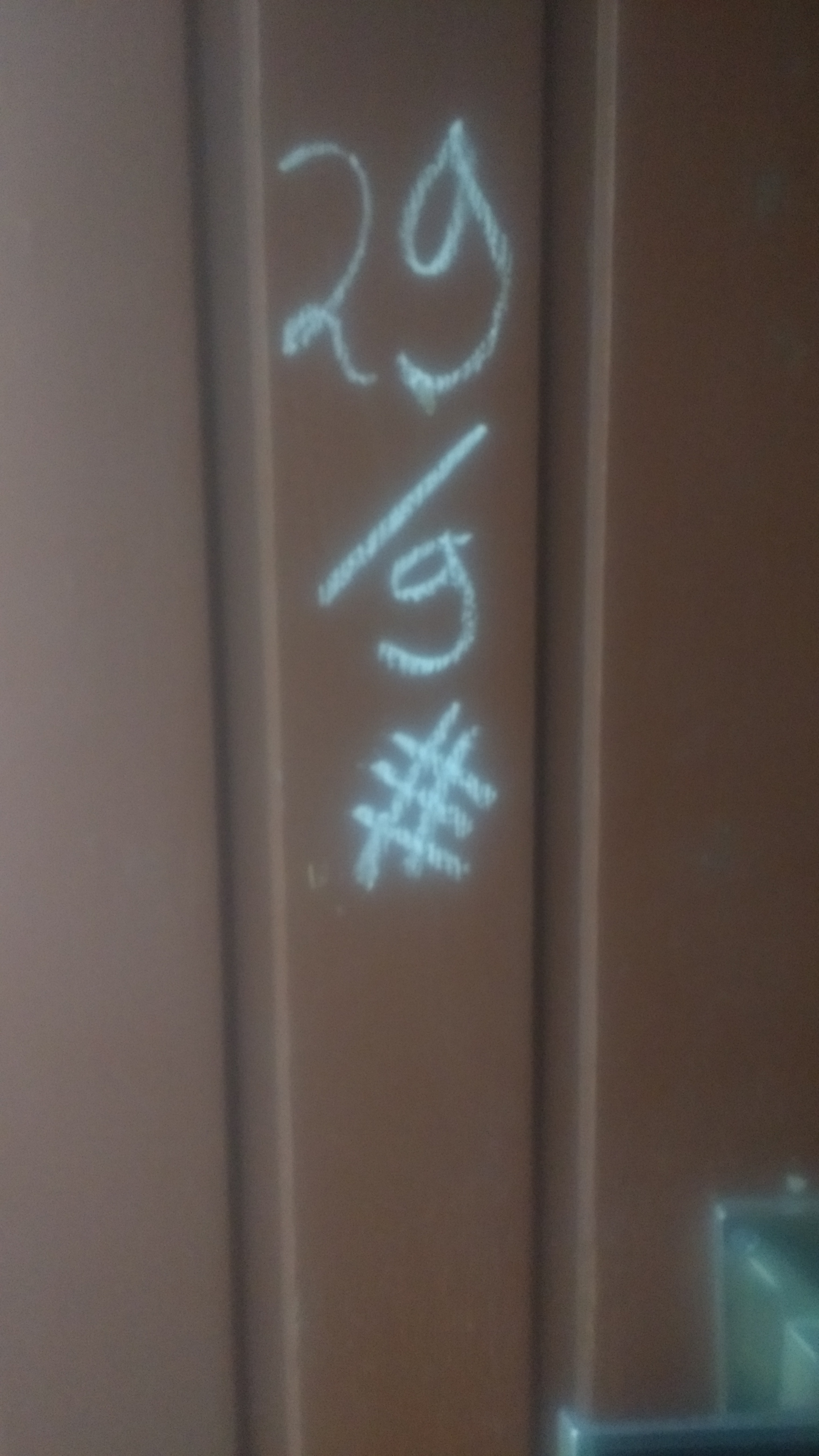 Was Ist Das Gaunerzinken Evtl Gefahr Dieb