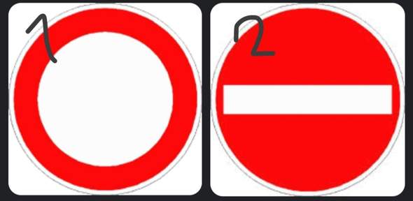 Verbot Was ist der unterschied zwischen verbot der einfahrt-Schild 1 und ...