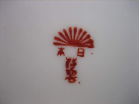 Was sagt der Porzellan Stempel (siehe Foto) auf der Unterseite der Teekanne aus? (China, Chinesisch, Porzellanmarke)