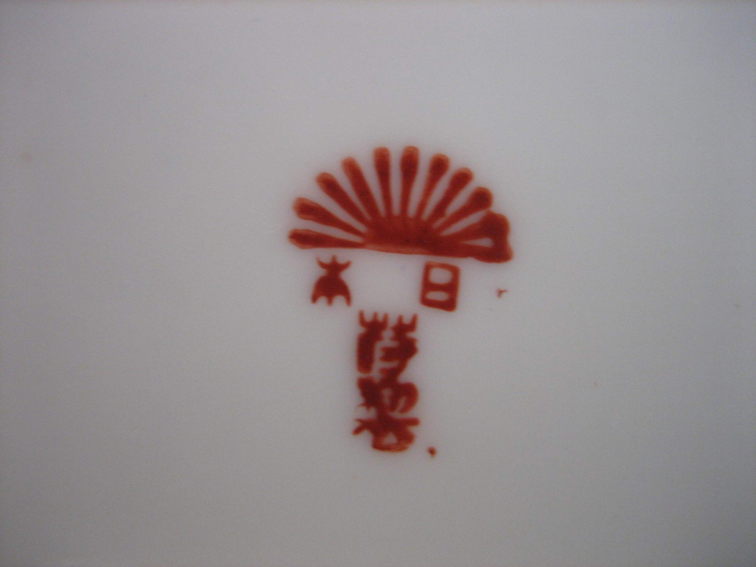 Was sagt der Porzellan Stempel (siehe Foto) auf der Unterseite der Teekanne aus? (China, Chinesisch, Porzellanmarke)