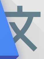 Das ist im Logo der App... - (Sprache, Reise, Google)