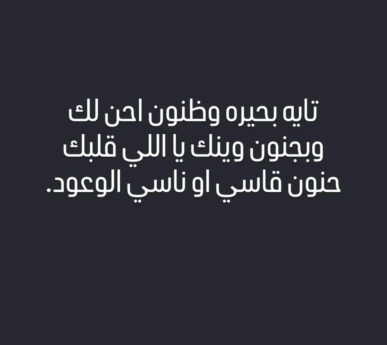 Was steht da auf Deutsch übersetzt (arabisch)? (Sprache, Lernen