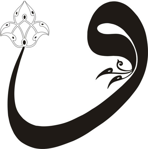 Arabische zeichen mit bedeutung
