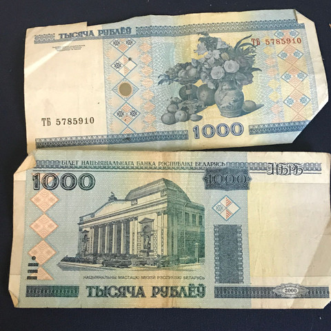 1000 Note - (Geld, Russland, Rubel)