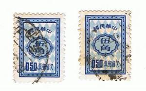 Unbekannte Briefmarke(n) 08 - (Briefmarken, Sammler)