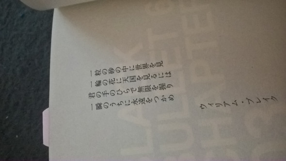 Helft mir bitte☺ - (Sprache, japanisch, kanji)
